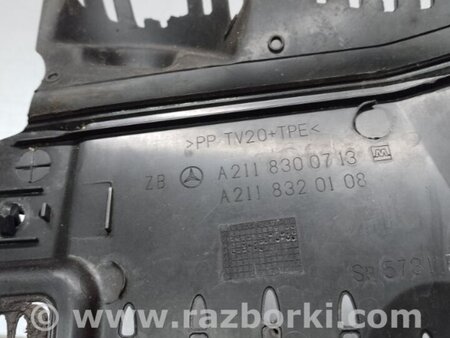 ФОТО Пластик под лобовое стекло (Жабо) для Mercedes-Benz E-CLASS W211 (02-09) Киев