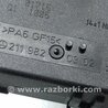 ФОТО Блок предохранителей салон для Mercedes-Benz E-CLASS W211 (02-09) Киев