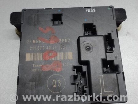 ФОТО Блок управления дверей для Mercedes-Benz E-CLASS W211 (02-09) Киев