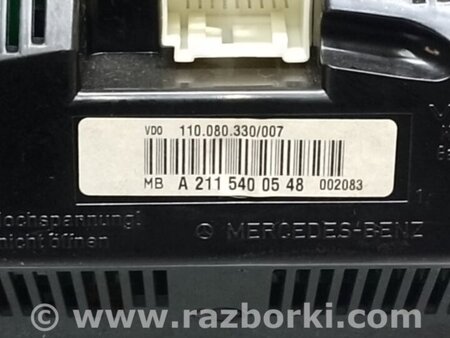 ФОТО Панель приборов для Mercedes-Benz E-CLASS W211 (02-09) Киев