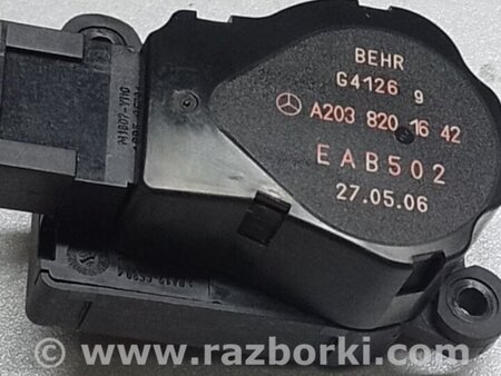 ФОТО Моторчик заслонки печки для Mercedes-Benz E-CLASS W211 (02-09) Киев