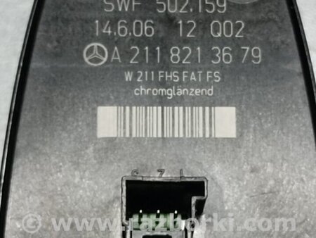 ФОТО Блок управления стеклоподъемником для Mercedes-Benz E-CLASS W211 (02-09) Киев