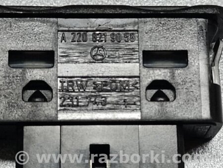 ФОТО Кнопка для Mercedes-Benz E-CLASS W211 (02-09) Киев
