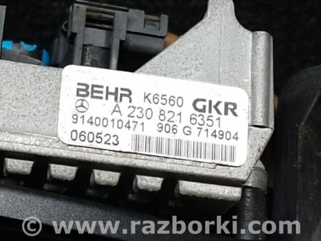 ФОТО Моторчик печки для Mercedes-Benz E-CLASS W211 (02-09) Киев