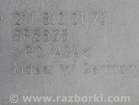 ФОТО Подсветка номера для Mercedes-Benz E-CLASS W211 (02-09) Киев