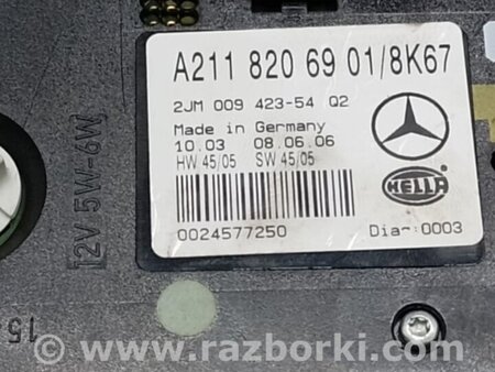 ФОТО Плафон освещения основной для Mercedes-Benz E-CLASS W211 (02-09) Киев