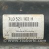 ФОТО Карданный вал задний для Volkswagen Touareg (02-07) Киев