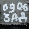 ФОТО Заглушка буксировочного крюка для Lexus LS460 (06-12) Киев