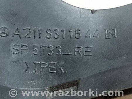 ФОТО Пластик подкапотного отсека для Mercedes-Benz E-CLASS W211 (02-09) Киев