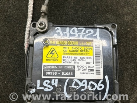 ФОТО Блок розжига для Lexus LS460 (06-12) Киев