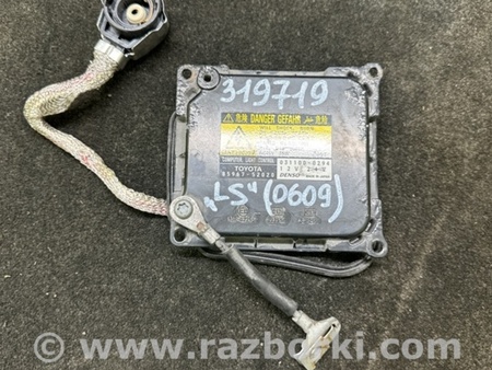 ФОТО Блок розжига для Lexus LS460 (06-12) Киев