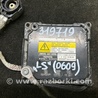 ФОТО Блок розжига для Lexus LS460 (06-12) Киев