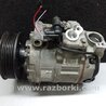 Компрессор кондиционера Volkswagen Touareg (02-07)