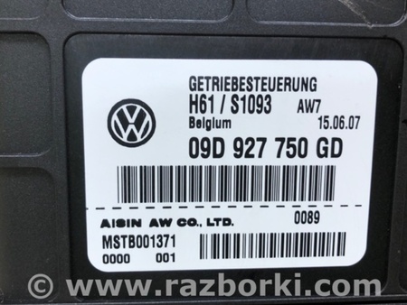 ФОТО Блок управления АКПП для Volkswagen Touareg (02-07) Киев