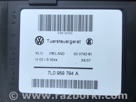 ФОТО Мотор стеклоподъемника для Volkswagen Touareg (02-07) Киев