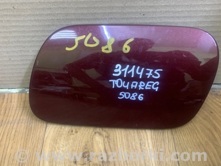 ФОТО Лючок топливного бака для Volkswagen Touareg (02-07) Киев