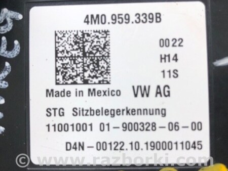 ФОТО Блок электронный для Volkswagen Touareg (02-07) Киев