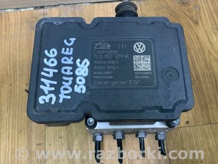 ФОТО Блок ABS для Volkswagen Touareg (02-07) Киев