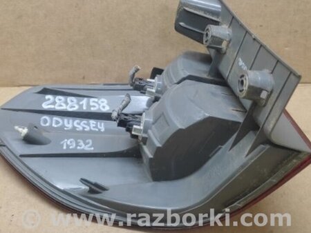 ФОТО Фонарь задний наружный для Honda Odyssey (05-10) Киев