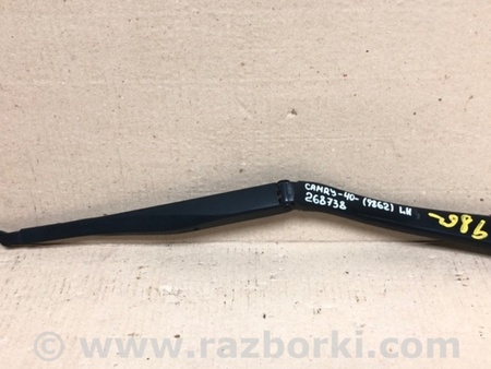 ФОТО Поводок дворника для Toyota Camry 40 XV40 (01.2006-07.2011) Киев