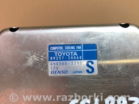 ФОТО Блок вентилятора радиатора для Toyota Camry 40 XV40 (01.2006-07.2011) Киев