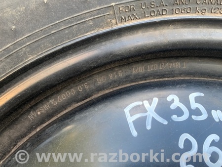 ФОТО Запаска (Докатка, Таблетка) для Infiniti FX S50 (03-08) Киев