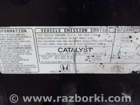 ФОТО Капот для Honda Accord CM (11.2002 - 12.2008) Киев