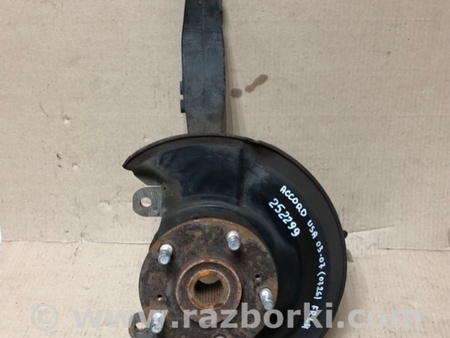ФОТО Кулак поворотный для Honda Accord CM (11.2002 - 12.2008) Киев