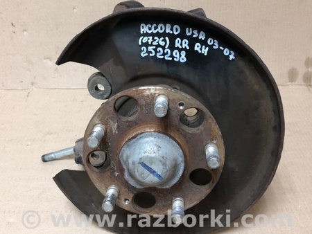 ФОТО Цапфа для Honda Accord CM (11.2002 - 12.2008) Киев