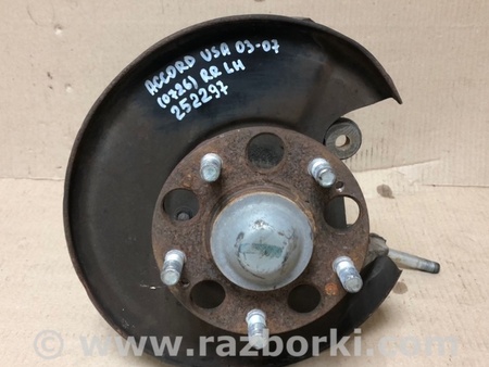 ФОТО Цапфа для Honda Accord CM (11.2002 - 12.2008) Киев