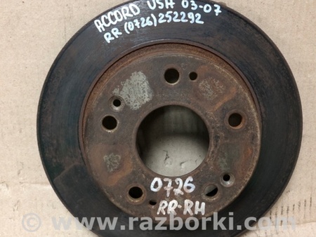 ФОТО Диск тормозной задний для Honda Accord CM (11.2002 - 12.2008) Киев