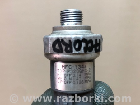 ФОТО Датчик давления системы кондиционера для Honda Accord CM (11.2002 - 12.2008) Киев