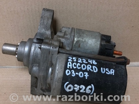 ФОТО Стартер для Honda Accord CM (11.2002 - 12.2008) Киев