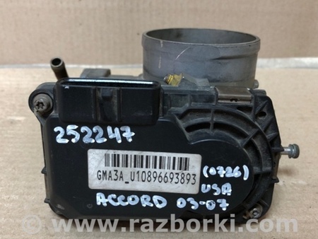 ФОТО Дроссельная заслонка для Honda Accord CM (11.2002 - 12.2008) Киев