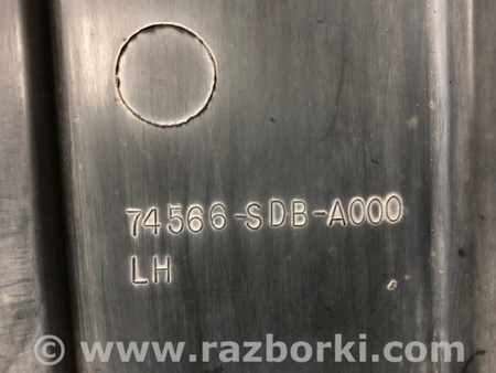 ФОТО Защита днища для Honda Accord CM (11.2002 - 12.2008) Киев