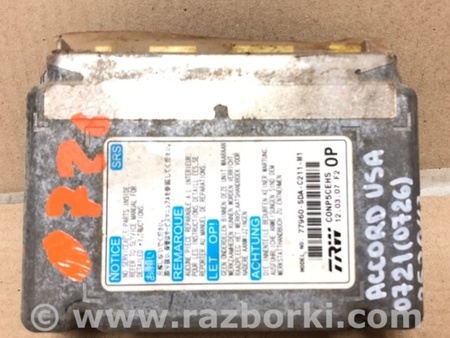 ФОТО Блок управления AIRBAG для Honda Accord CM (11.2002 - 12.2008) Киев