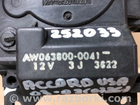 ФОТО Моторчик заслонки печки для Honda Accord CM (11.2002 - 12.2008) Киев