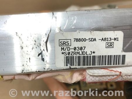 ФОТО AirBag шторка для Honda Accord CM (11.2002 - 12.2008) Киев