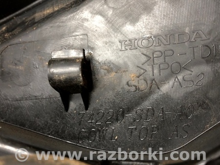 ФОТО Пластик под лобовое стекло (Жабо) для Honda Accord CM (11.2002 - 12.2008) Киев