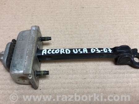 ФОТО Ограничитель двери для Honda Accord CM (11.2002 - 12.2008) Киев