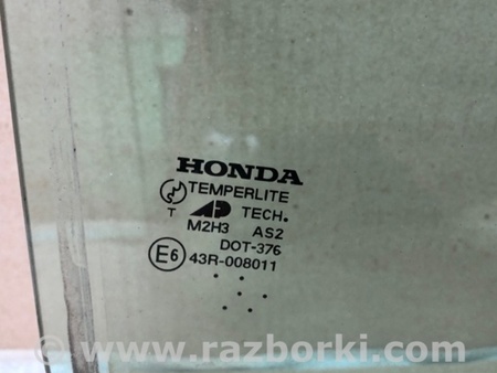 ФОТО Стекло двери для Honda Accord CM (11.2002 - 12.2008) Киев