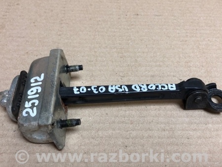 ФОТО Ограничитель двери для Honda Accord CM (11.2002 - 12.2008) Киев