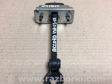 ФОТО Ограничитель двери для Honda Accord CM (11.2002 - 12.2008) Киев