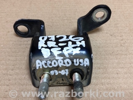ФОТО Петля двери верхняя для Honda Accord CM (11.2002 - 12.2008) Киев