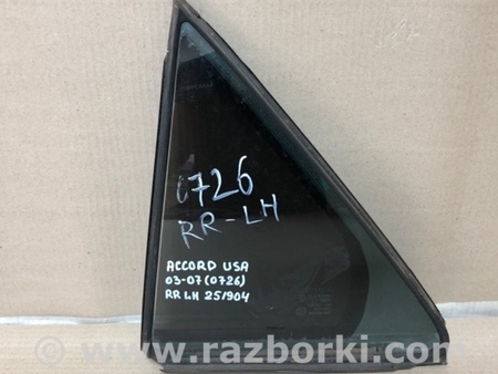 ФОТО Стекло двери глухое для Honda Accord CM (11.2002 - 12.2008) Киев