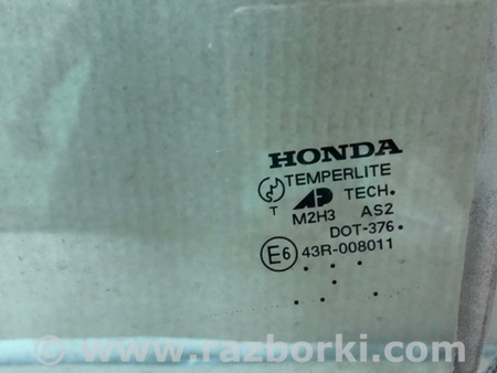 ФОТО Стекло двери для Honda Accord CM (11.2002 - 12.2008) Киев