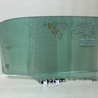 ФОТО Стекло двери для Honda Accord CM (11.2002 - 12.2008) Киев