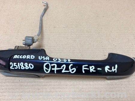 ФОТО Ручка двери для Honda Accord CM (11.2002 - 12.2008) Киев