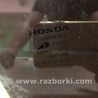 ФОТО Стекло двери для Honda Accord CM (11.2002 - 12.2008) Киев