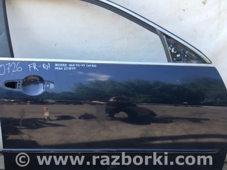 ФОТО Дверь для Honda Accord CM (11.2002 - 12.2008) Киев
